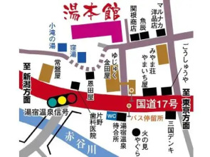 Yumotokan
