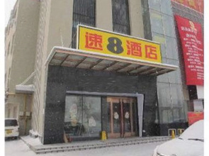 Super 8 Hotel Shihezi Shi Ji Guang Chang