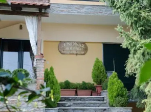 Guesthouse Liogerma
