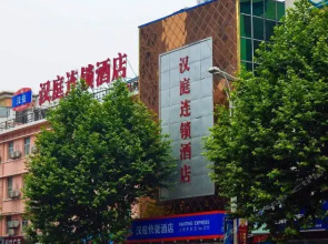 Hanting Hotel