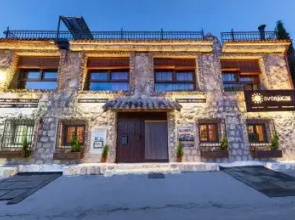 Hostal Avenjúcar