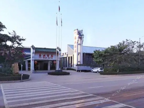 Tai Shan Hotel