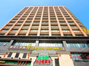 Yixin Yayue Hotel (Changsha Red Star Exhibition Desiqin Plaza)