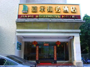 Jiaheyuan Business Hotel - Zhuhai