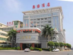 Yuehai Hotel Shantou