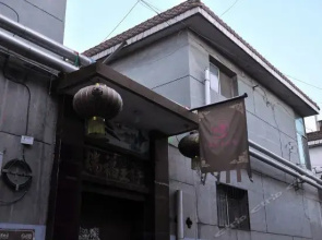 Taiyuan Daxia Youth Hostel