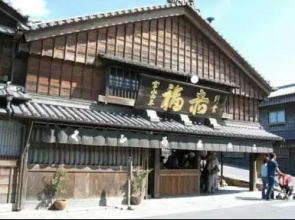 Gukyouan