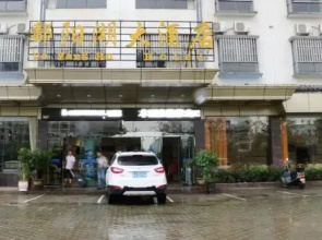 Wuyuan Poyanghu Hotel