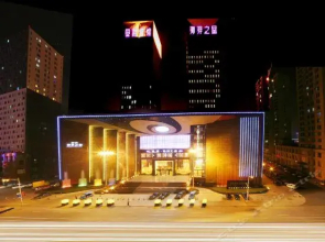 Golden Ocean Star Hotel Shenyang