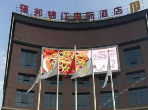 Fubang Jinjiang Internatioanl Hotel