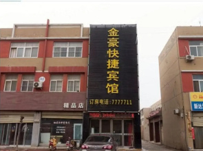 Jinhao Express Inn