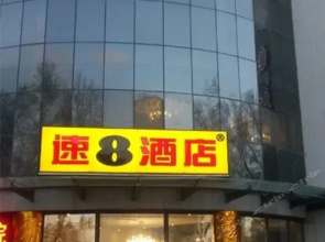 Super 8 by Wyndham Kuitun Bei Jing Lu