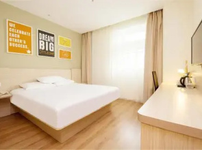 Hanting Hotel Xingtai Qinghe County
