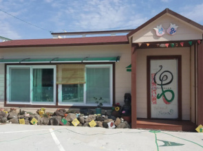 Nolmeong Swimeong Goleumeong Pension