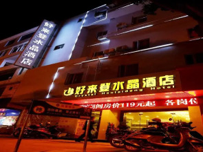 Quanzhou Dehua Haolaideng Hotel