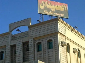 Al Al Homaidan 2 Furnished Suites