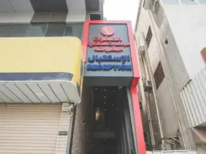 Lafontaine Al Safwa Suites