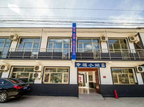 Yesanpo Xingfu Farm stay