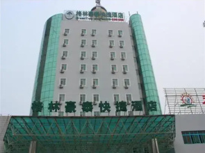 GreenTree Inn Qingzhou Fan Gongting Road Express Hotel