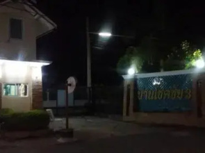 Baan Chockchai 3