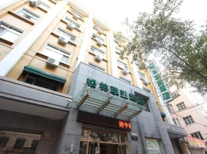 GreenTree Alliance Haerbin Hayao Road Ice & Snow World Hotel