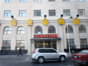 Harbin Nuomandi Hotel