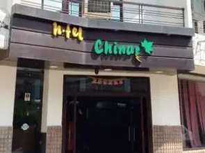 Hotel Char Chinar by MTMC Rooms