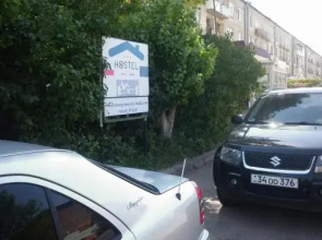 Guest House Dompolski