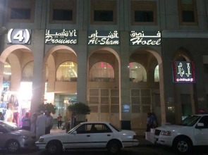 Al Sham 4 Hotel