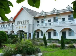 Millennium Beach House
