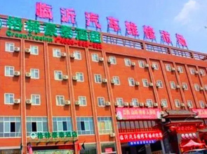 GreenTree Inn Linyi Exhibition Center Express