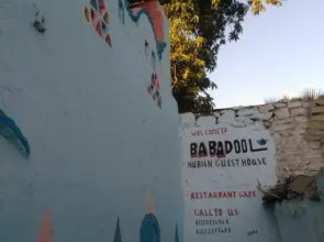 Baba Dool