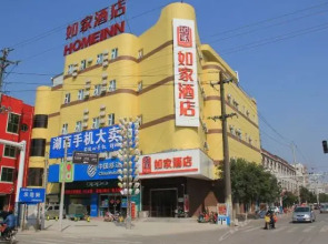 Homeinn Hotel (Shan County Bus Terminal)