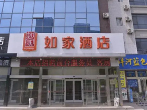 Home Inn Ji'nan High-tech Zone Olympic Center Branch