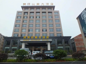 Jingxiu Jiangnan Hotel