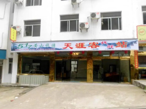 Huangshan Of Tianya Off Inspirations Hotel