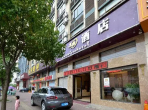 Meixin  Hotel