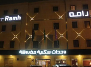 Drr Ramh Apartment