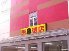Super 8 (Tianjin Changjiangdao)