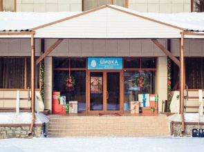 Park Hotel Shishka