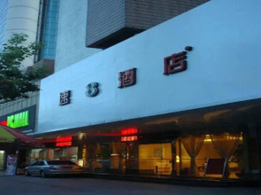 Super 8 by Wyndham Quanzhou Xin Che Zhan