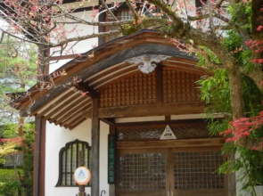 Hida Takayama Tenshoji Youth Hostel