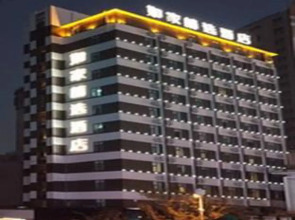 Home Inn Cuihu Park