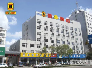 Super 8 Jiangyan Pedestrian Street Times Square