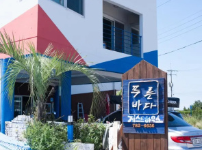 Blue Sea Guesthouse - Hostel