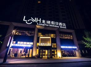 LongFor Holiday Hotel Yantai