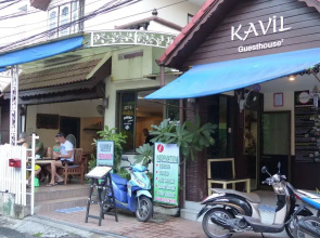Kavil Guesthouse 2