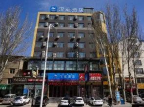 Hanting Express Chifeng Railway Station