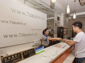 7Days Inn Middle Chang'an Banqiao Zheng Former Residence