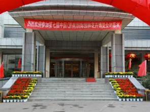 Jinan Shunyuan Hotel
